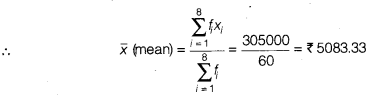 vedantu class 9 maths Chapter 14 Statistics e4 5b